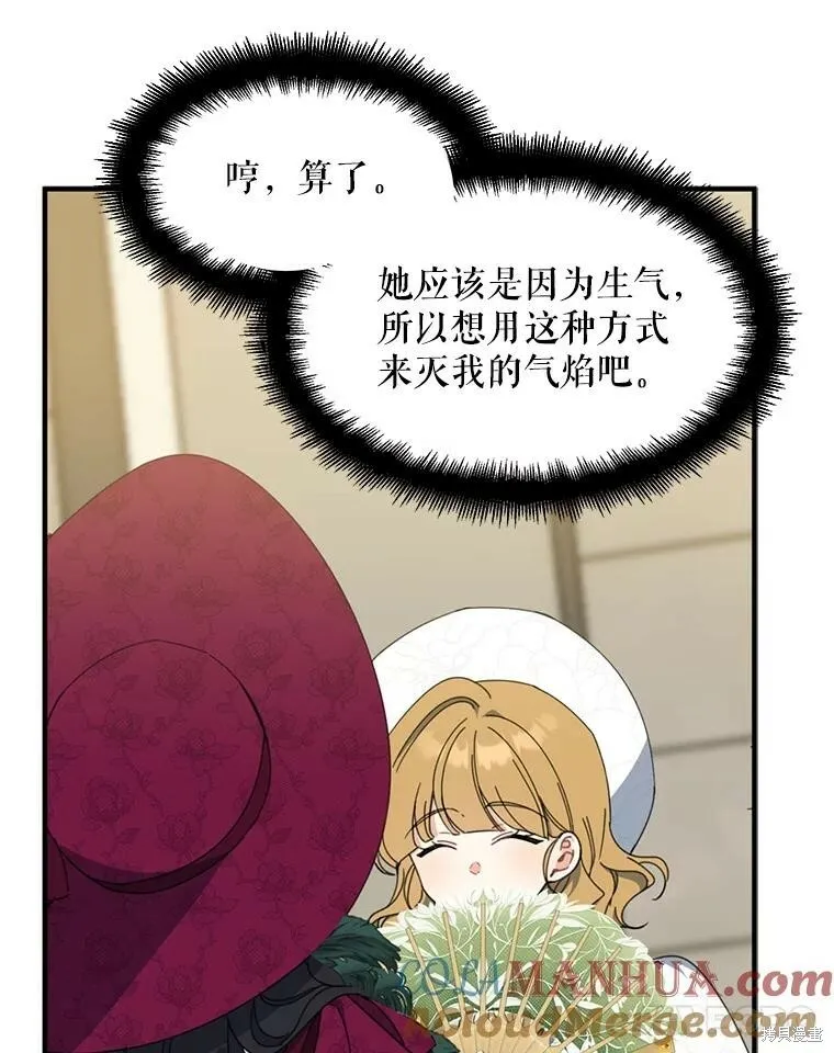第74话16