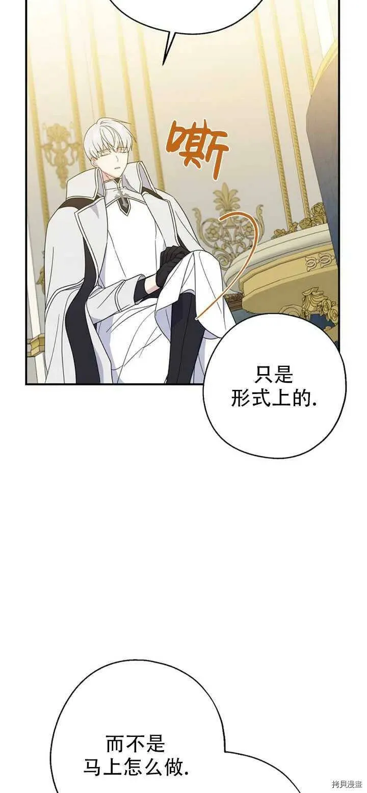 第39话19
