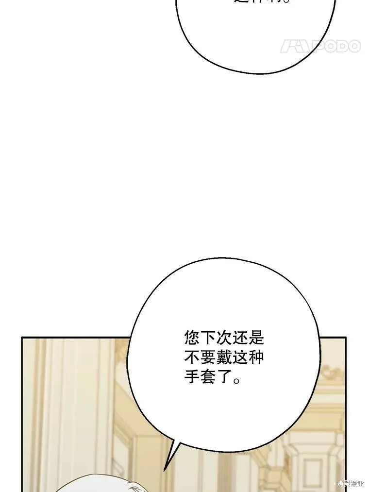第52话74