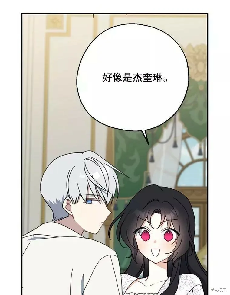 第58话25