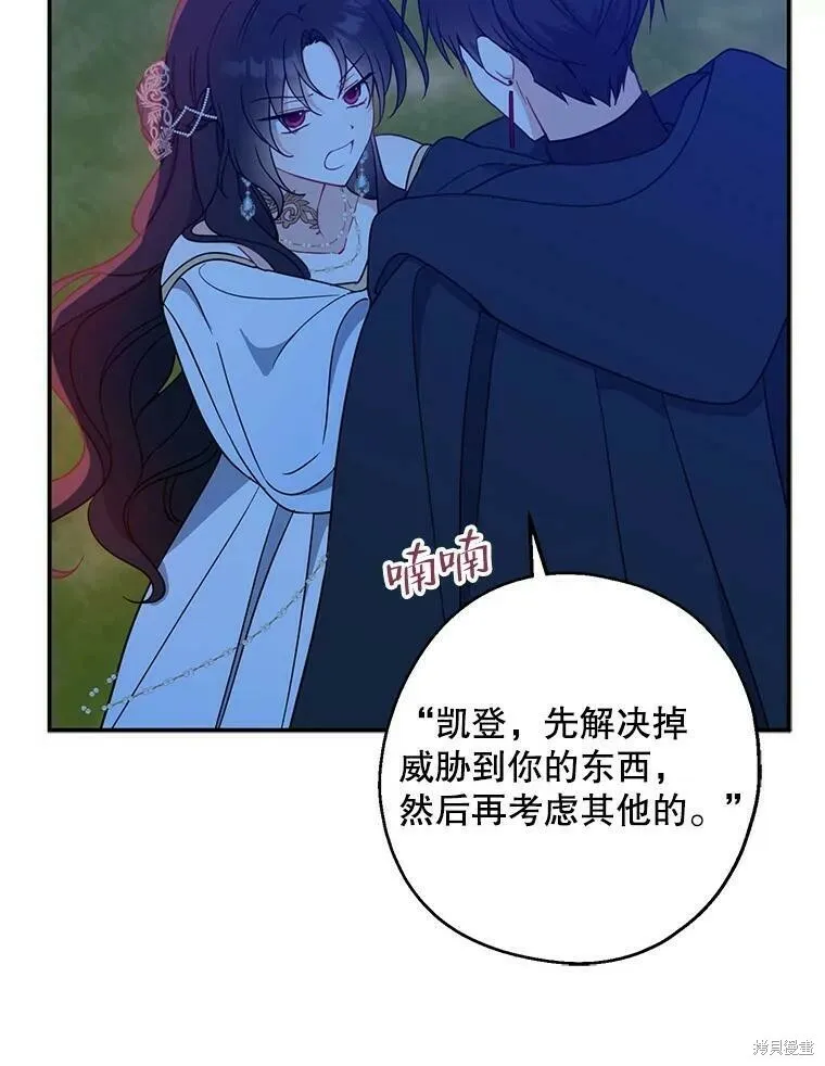 第48话5