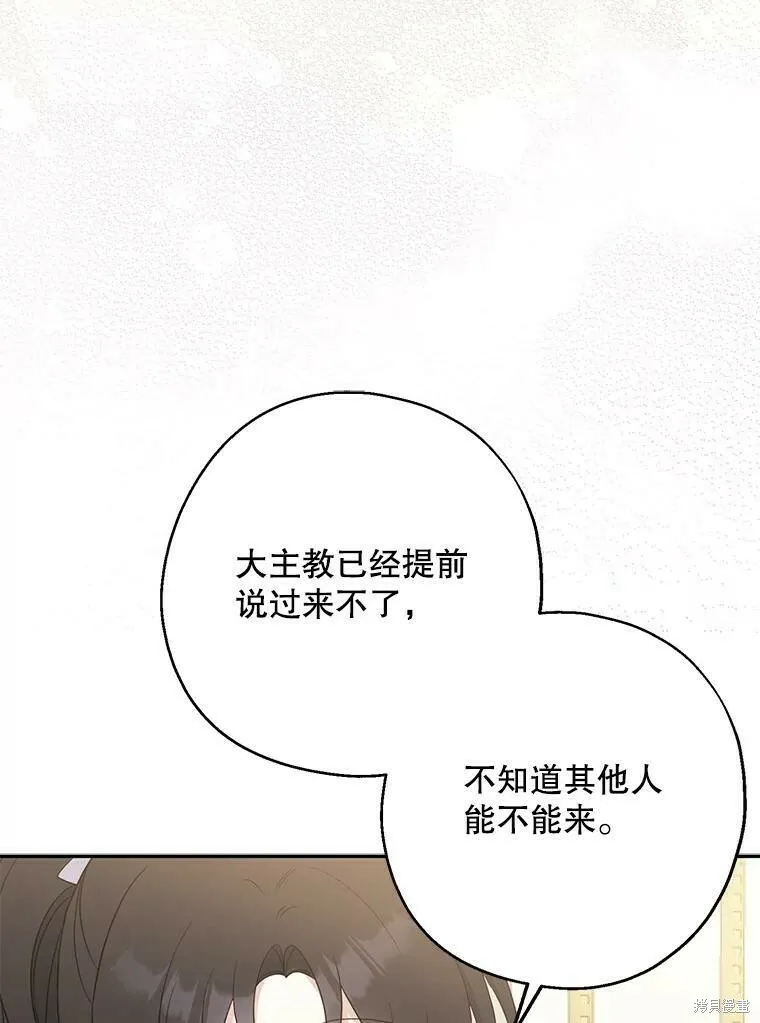 第44话58