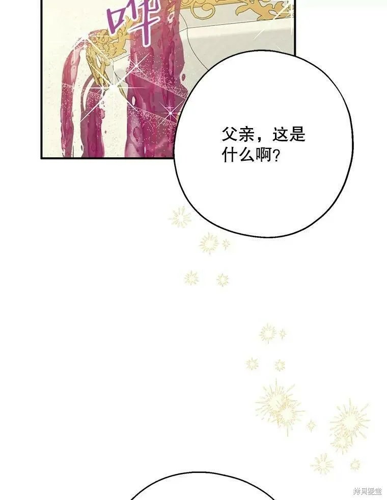 第45话2