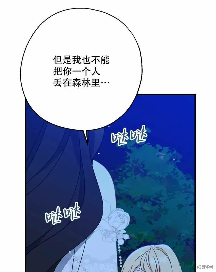 第55话53