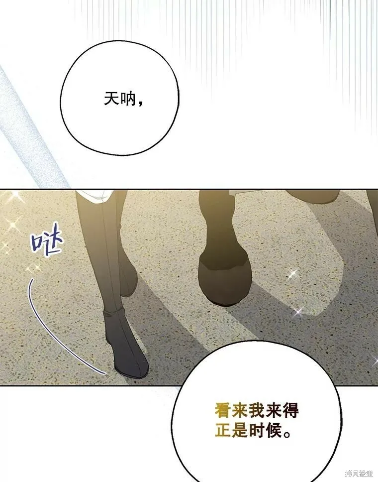 第80话53