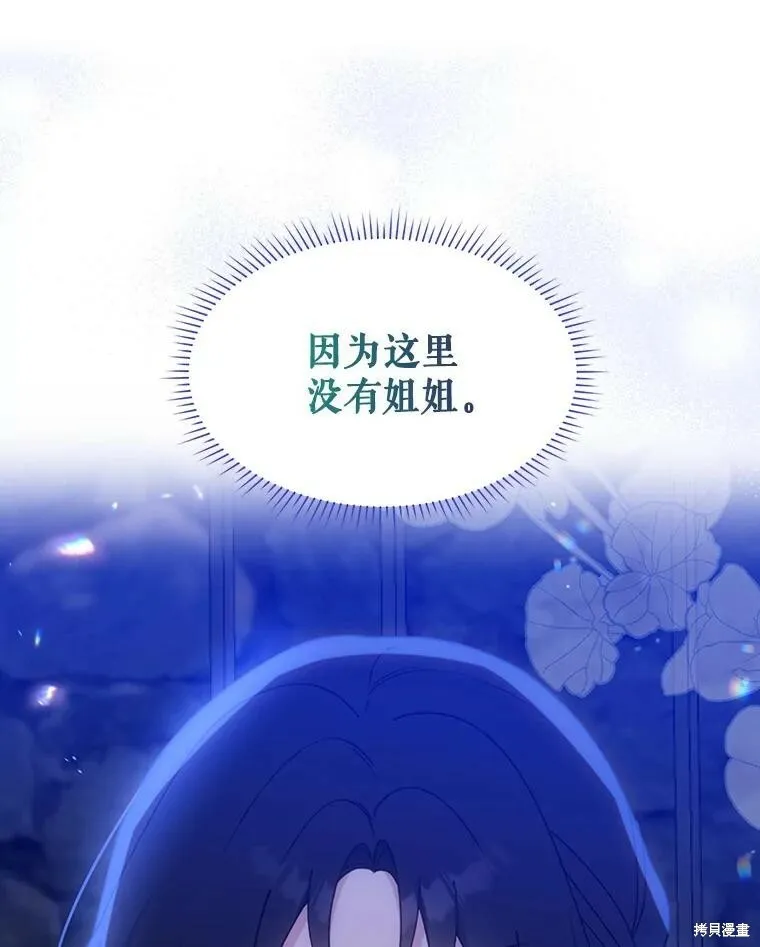 第79话115