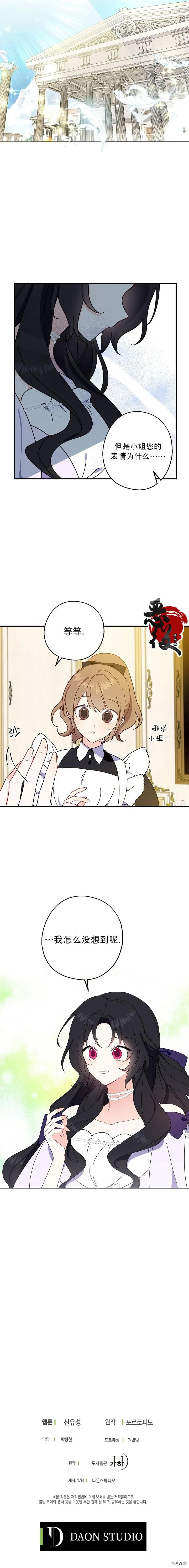 第06话8