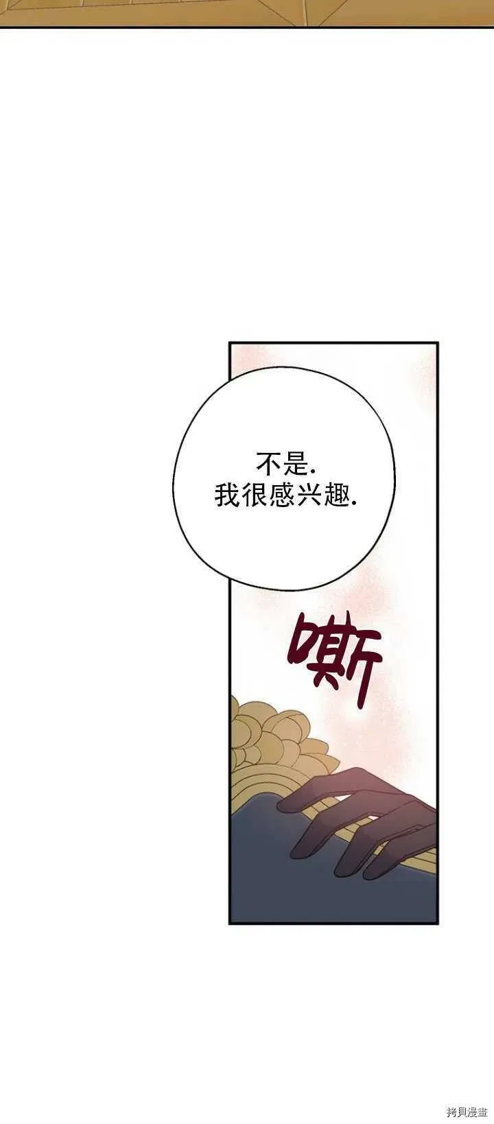 第37话40