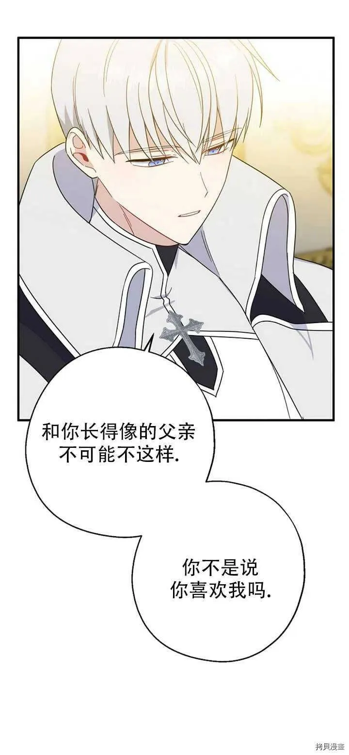 第39话5