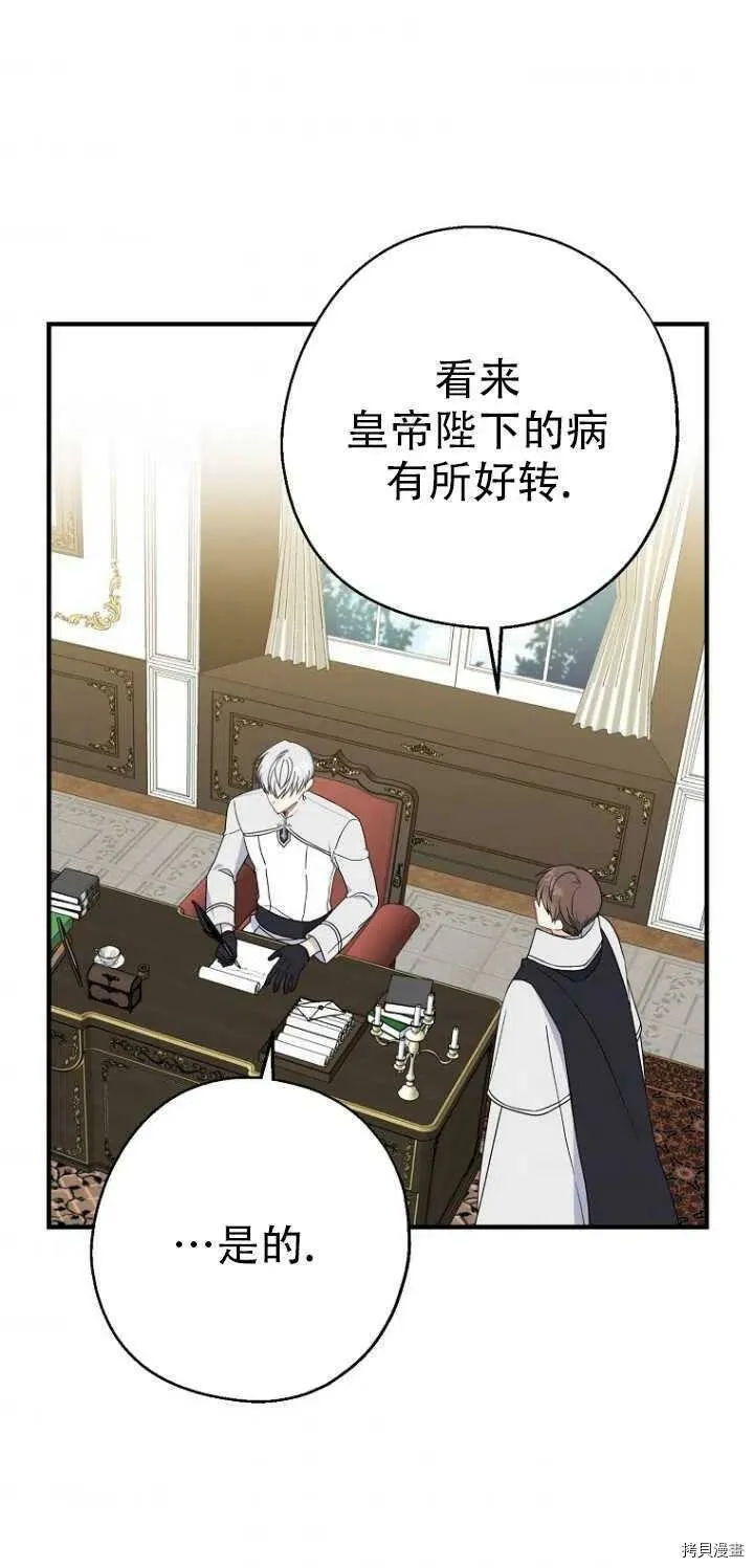 第27话1