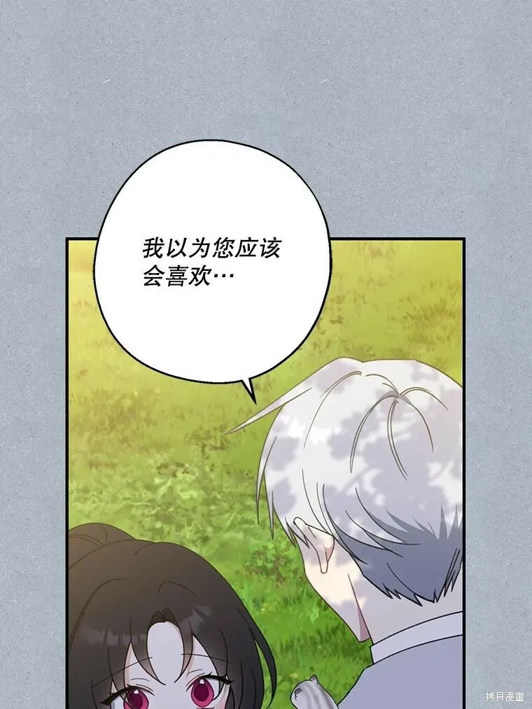 第64话89