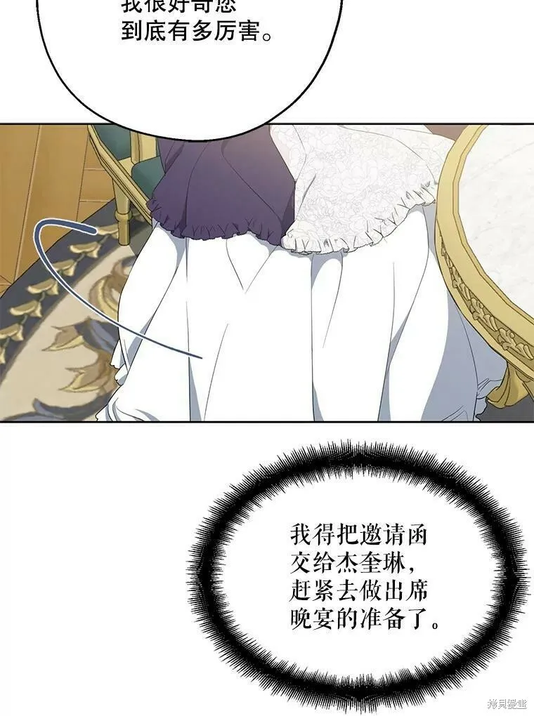 第44话85