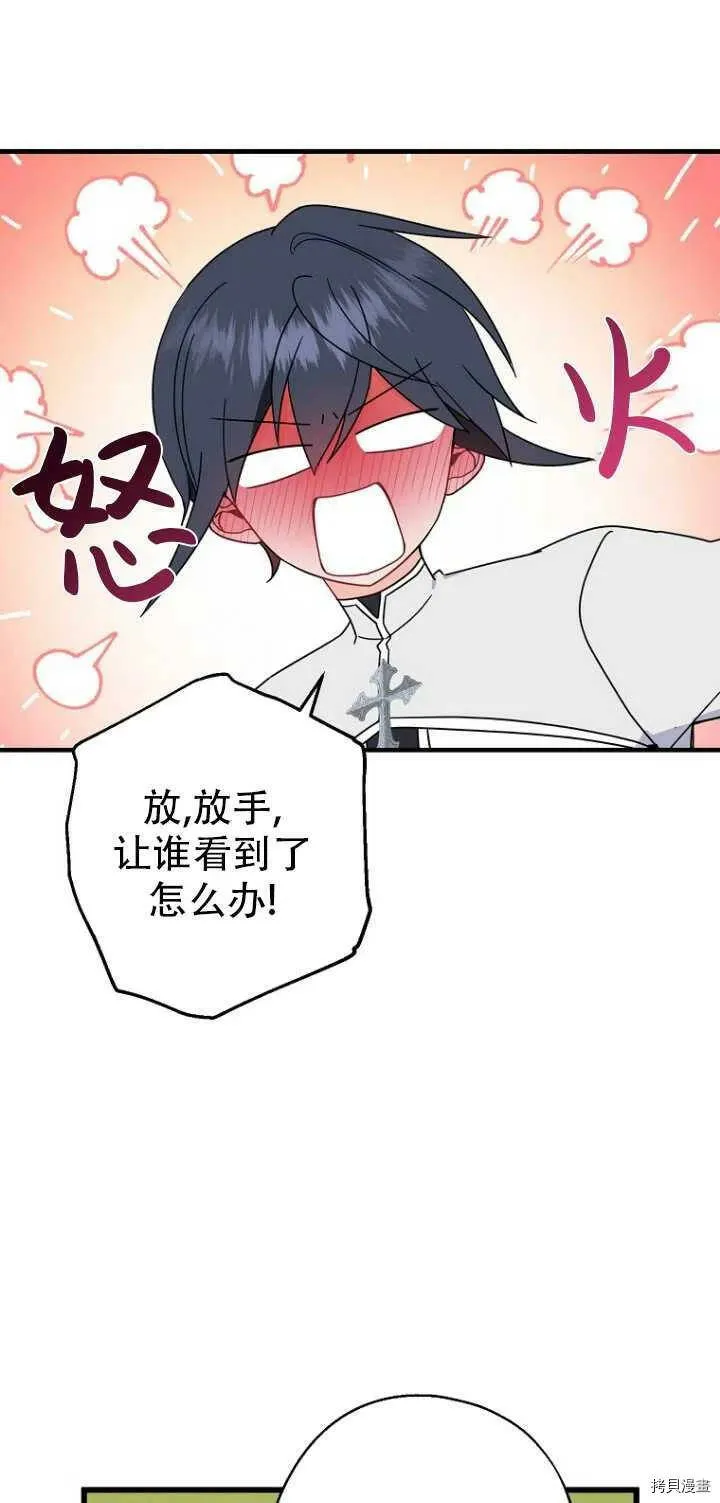 第31话16