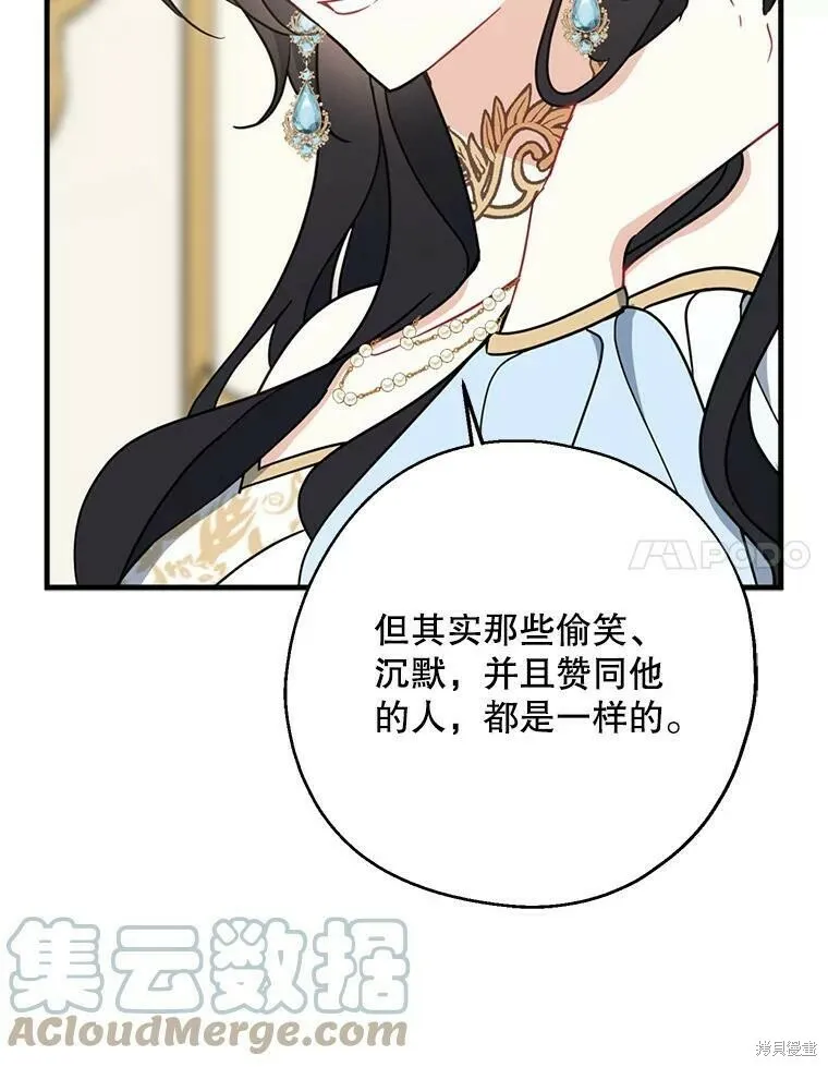 第46话100