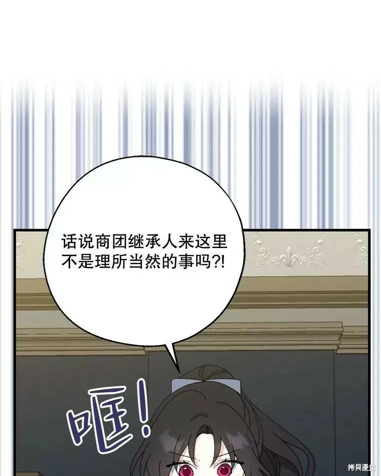 第60话75
