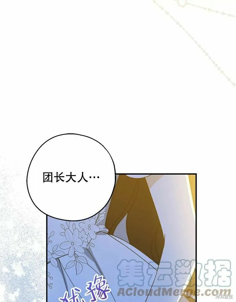 第55话92