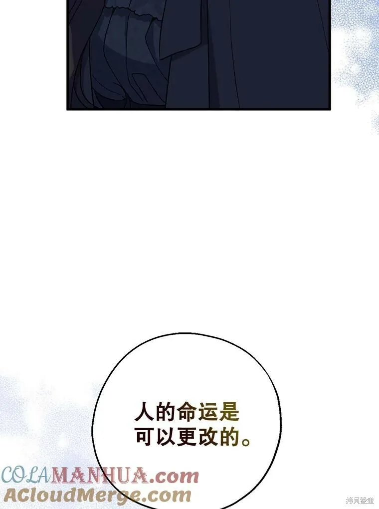 第78话20