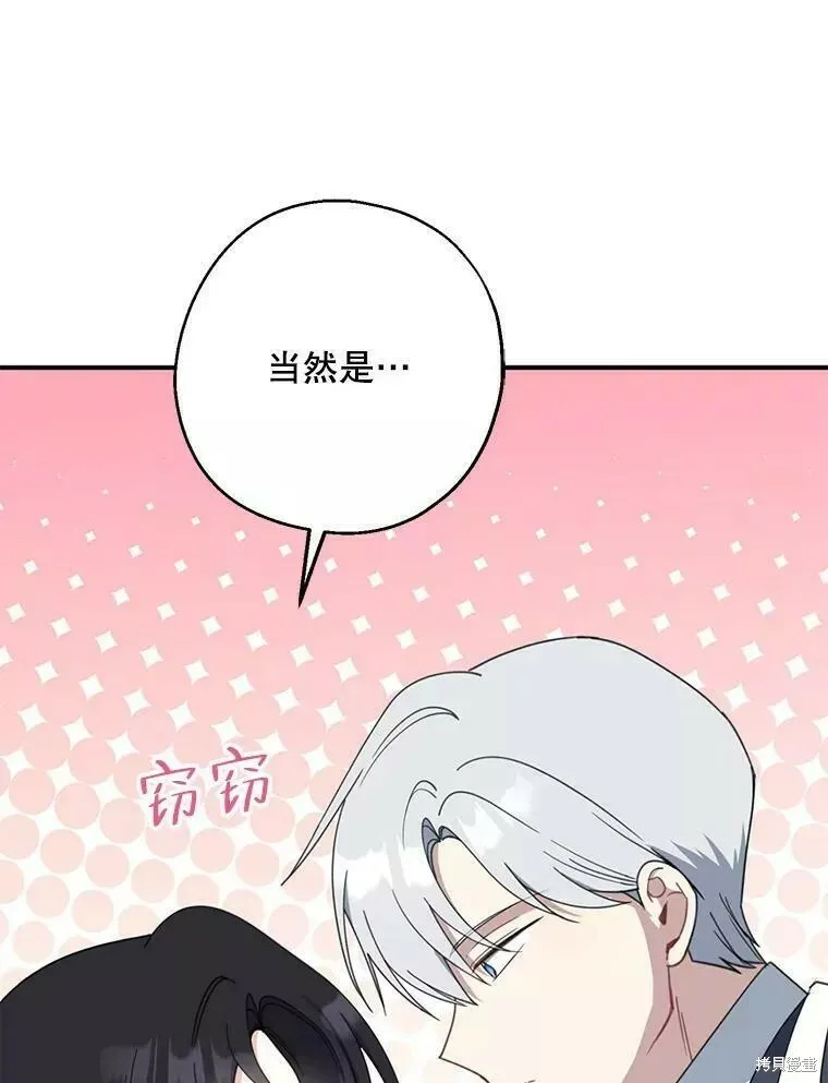 第56话62