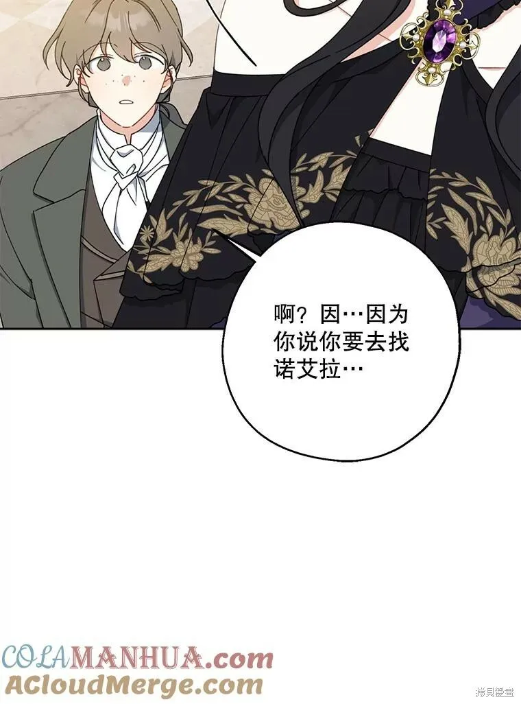 第69话48