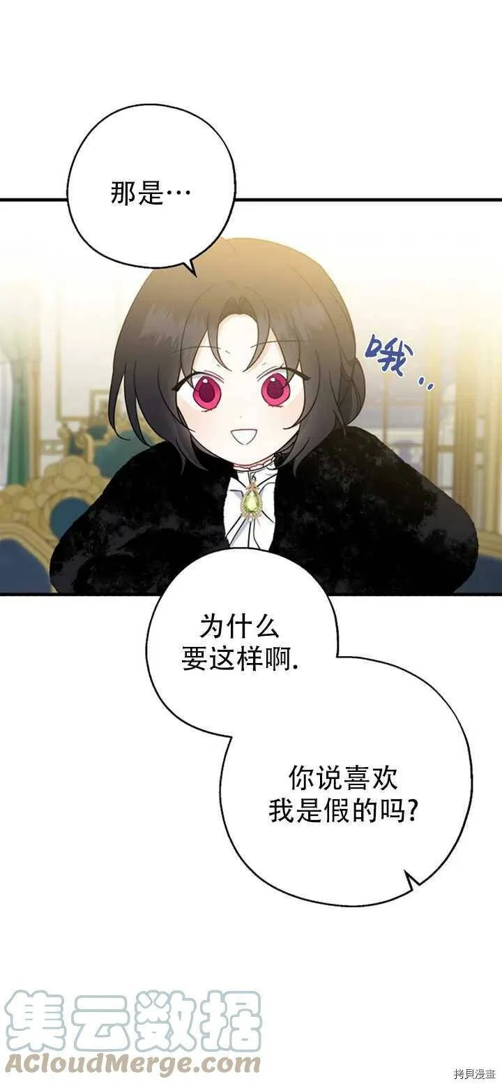 第39话6