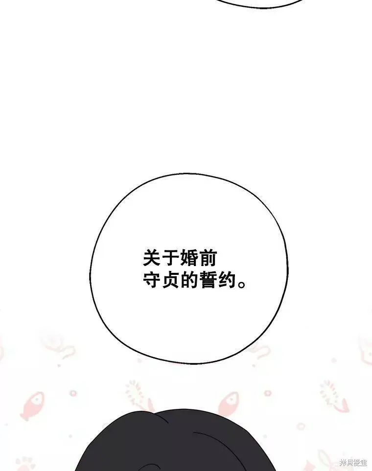 第57话105