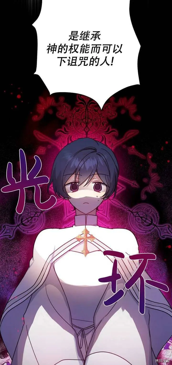 第30话16