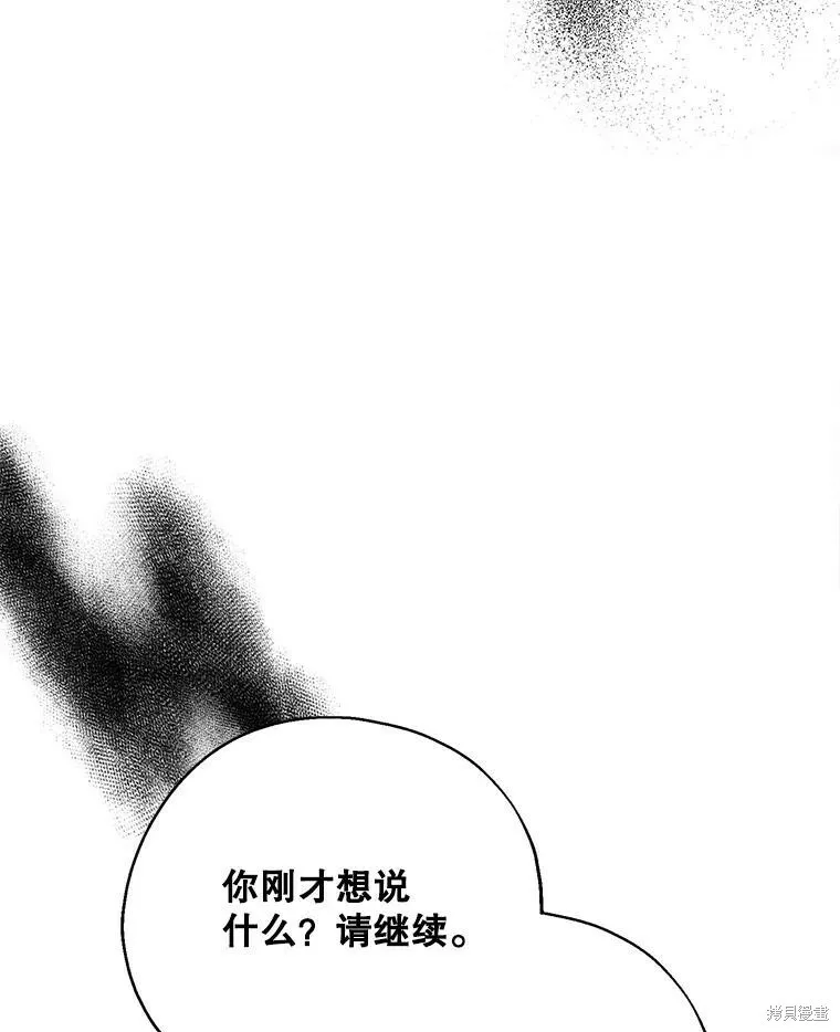 第66话90