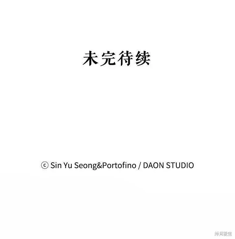 第57话124