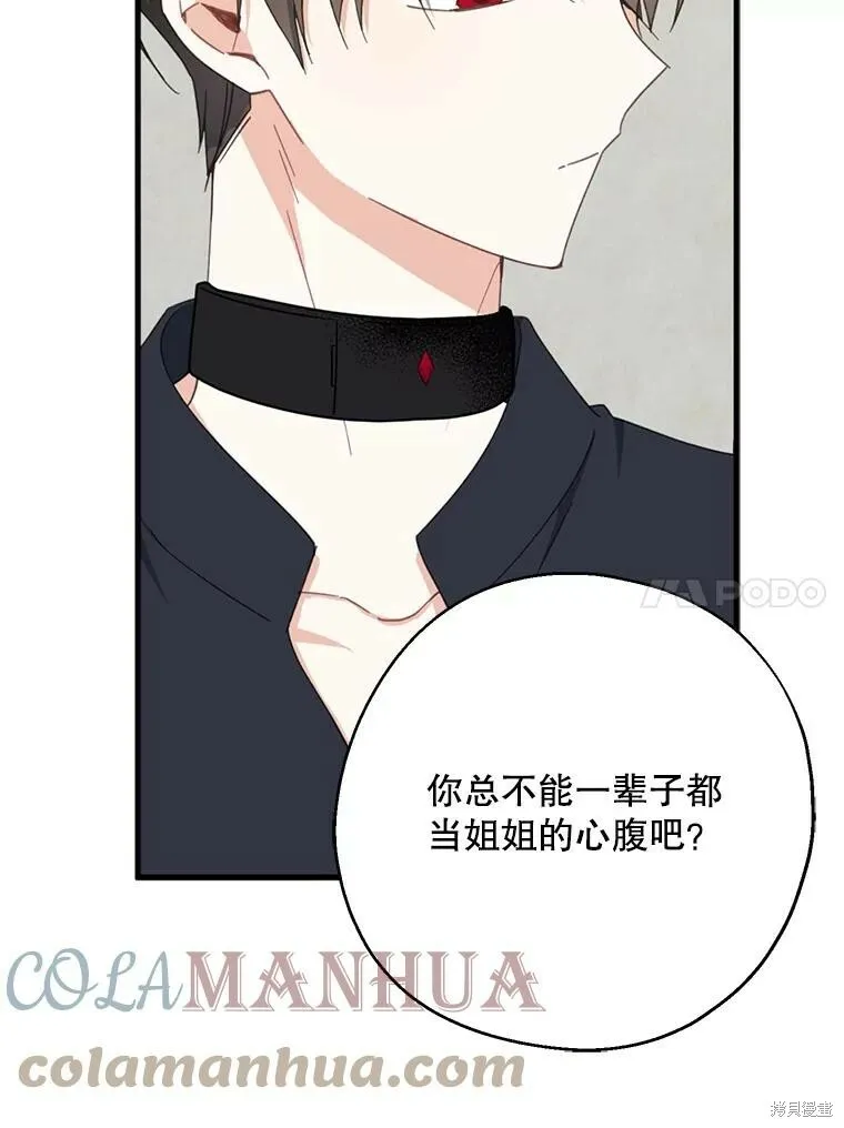 第64话60
