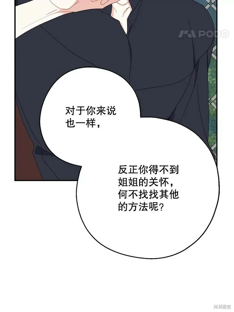 第64话54