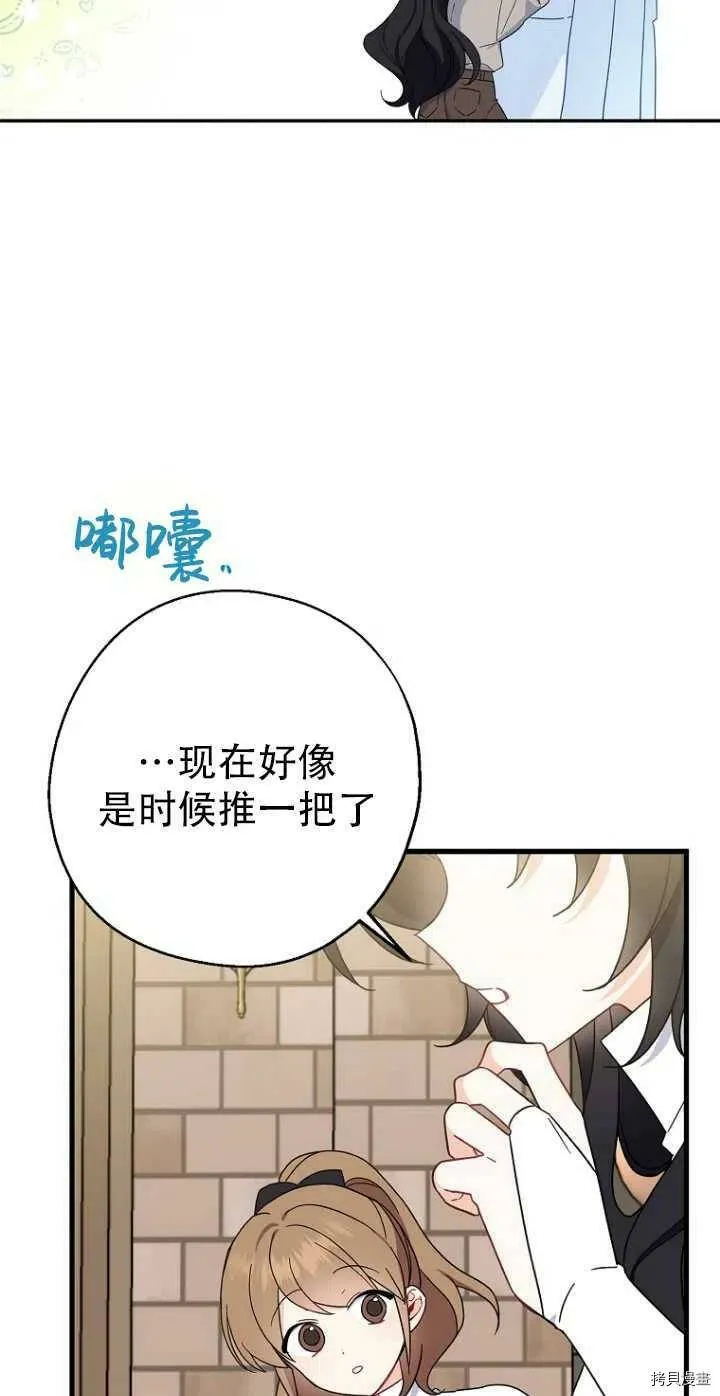 第28话56