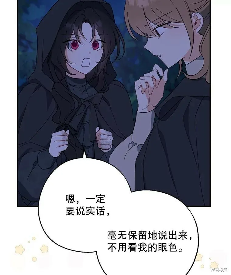第78话113