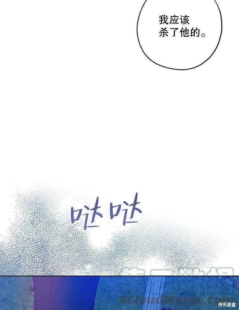 第47话12