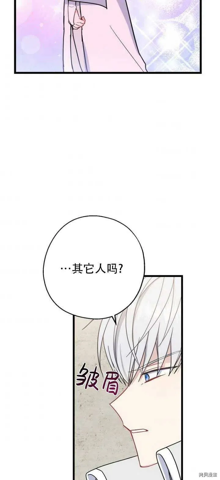 第32话47