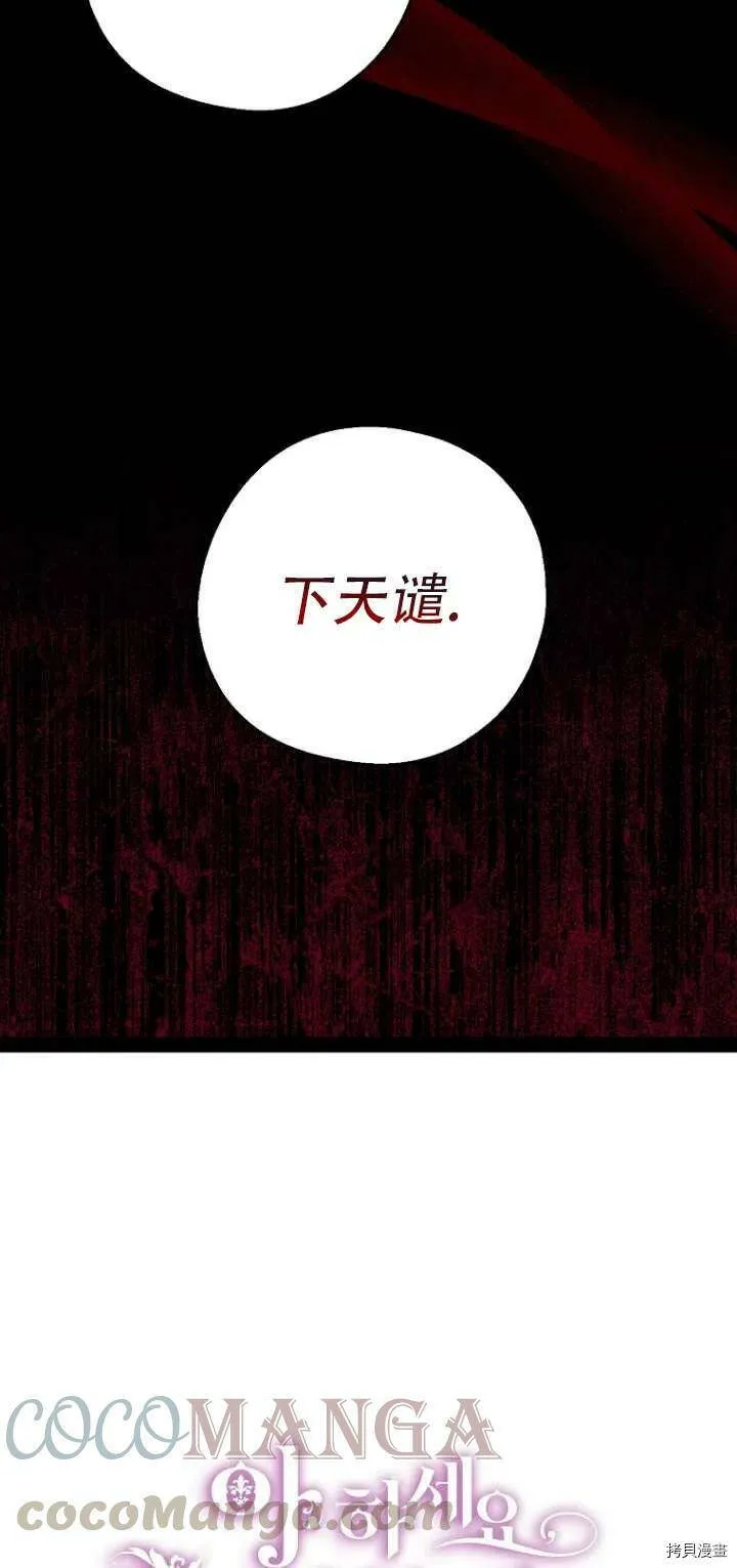第30话24