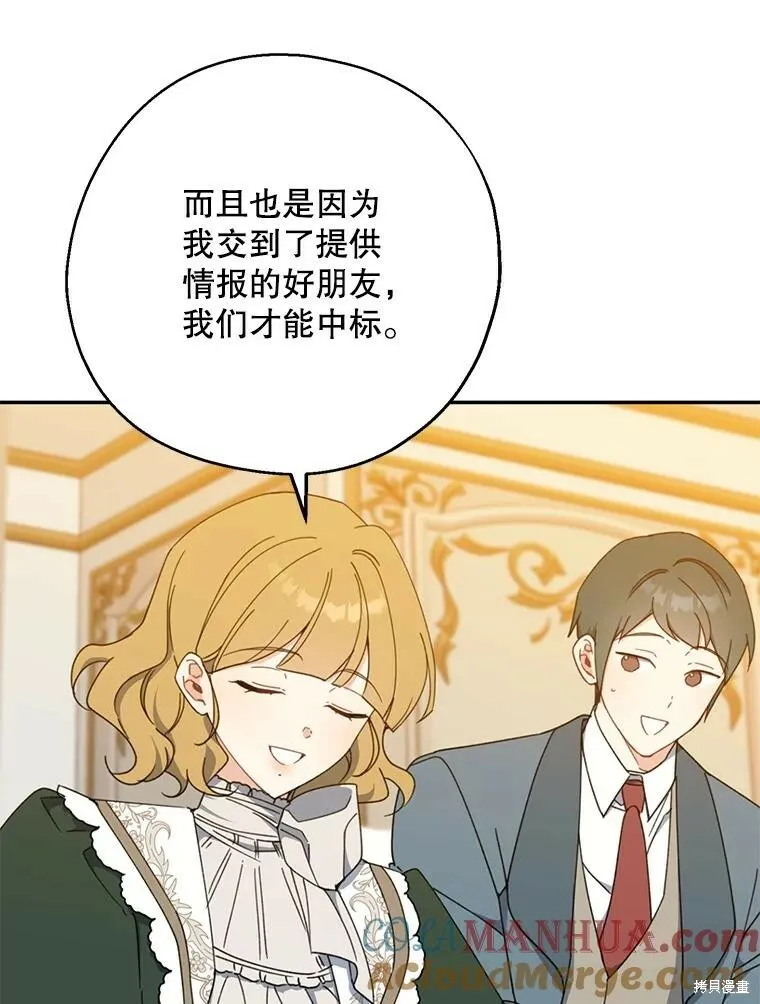 第69话20