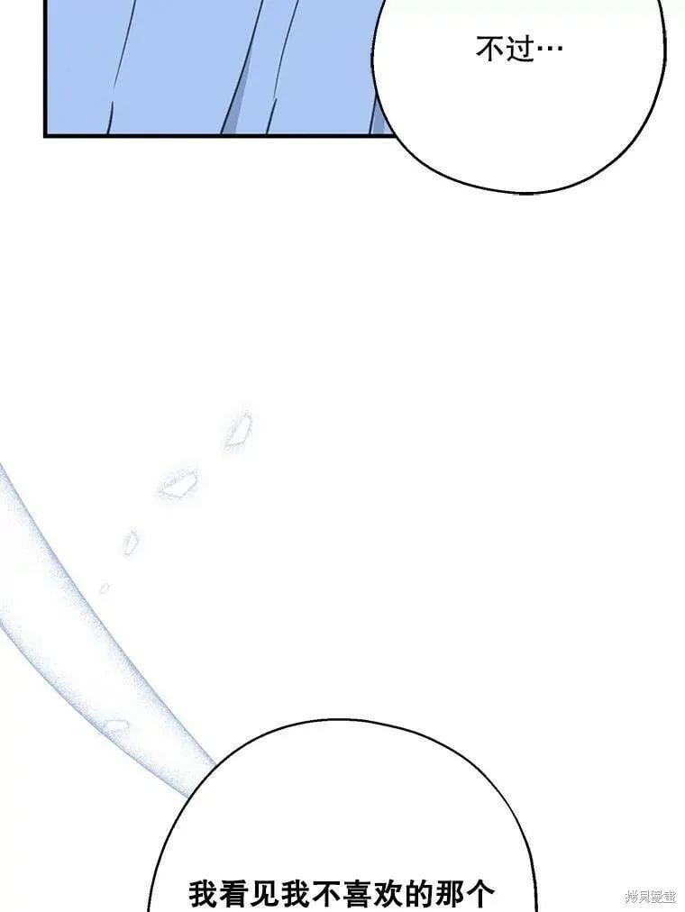 第54话99