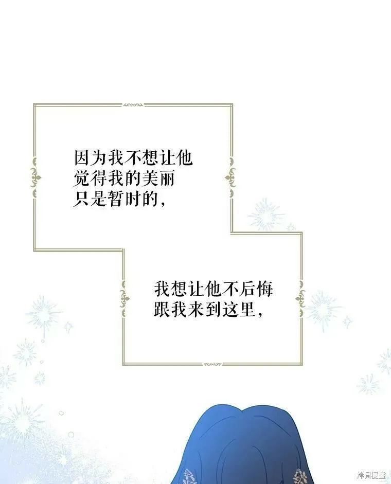 第40话75