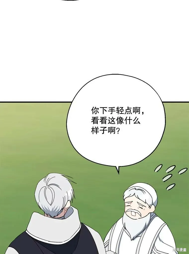 第67话95