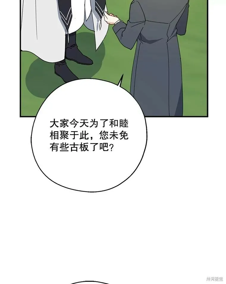 第67话19