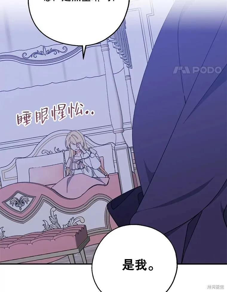 第69话83