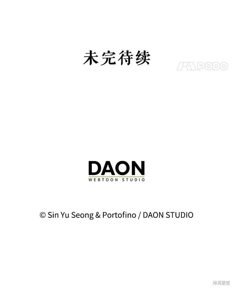 第75话111