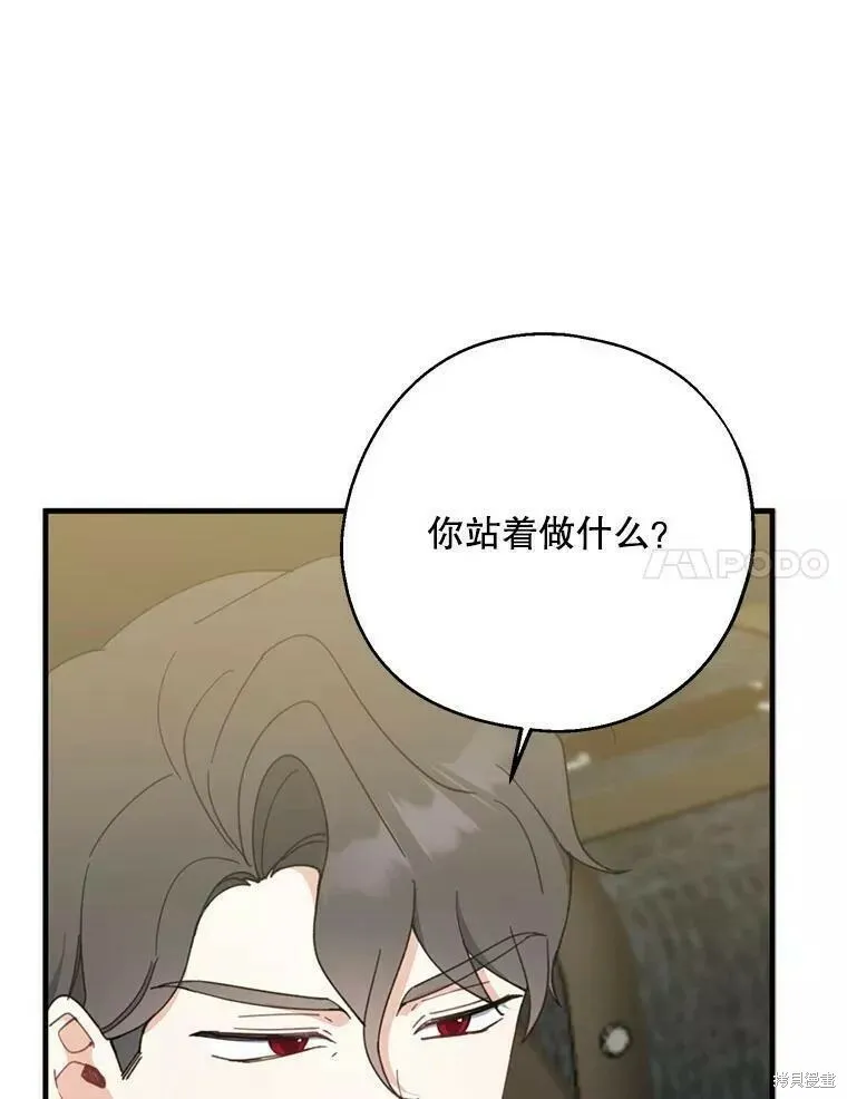 第60话119