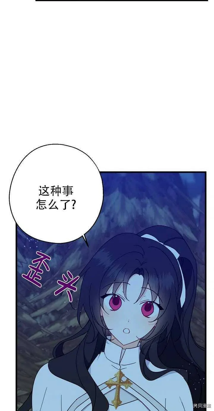 第20话52