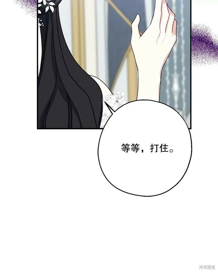 第52话5