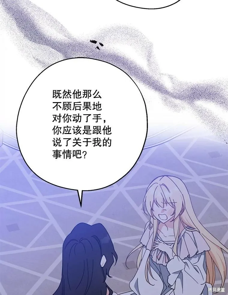 第69话111