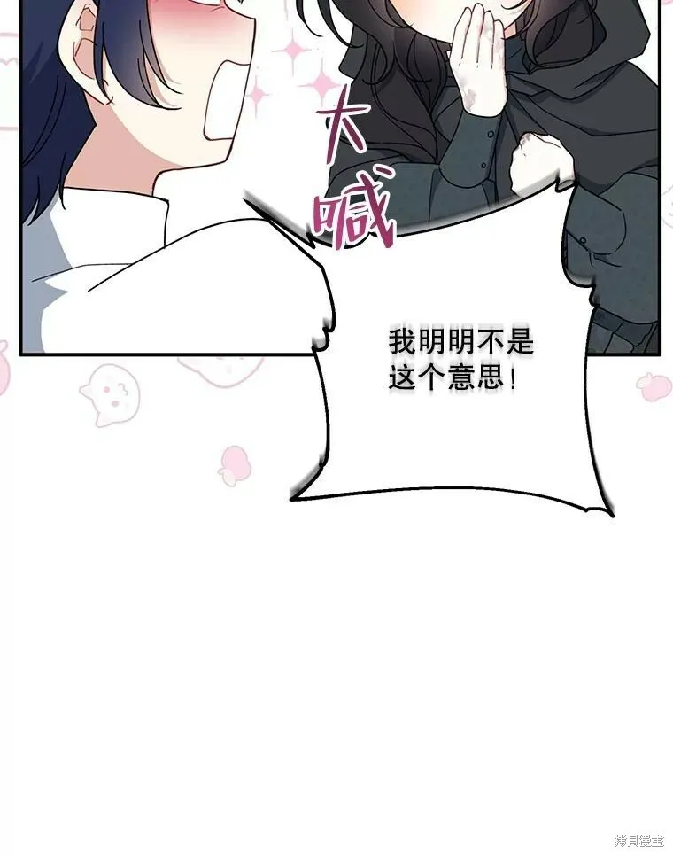 第78话11