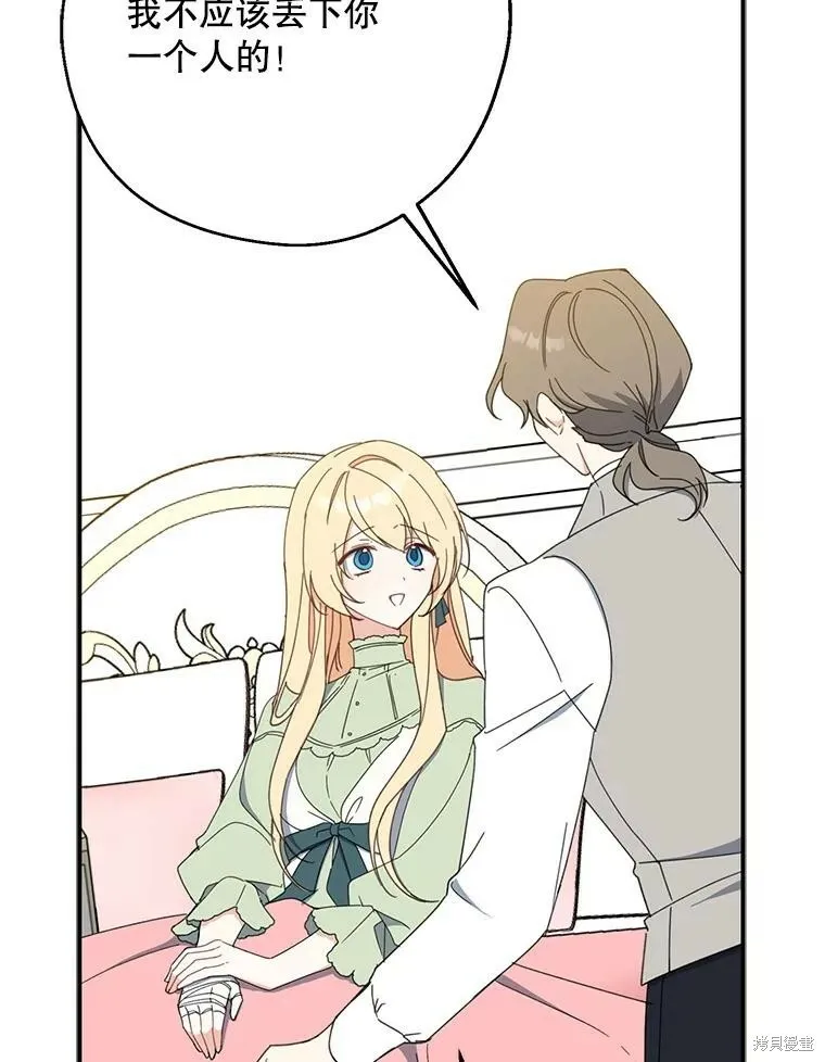 第65话51