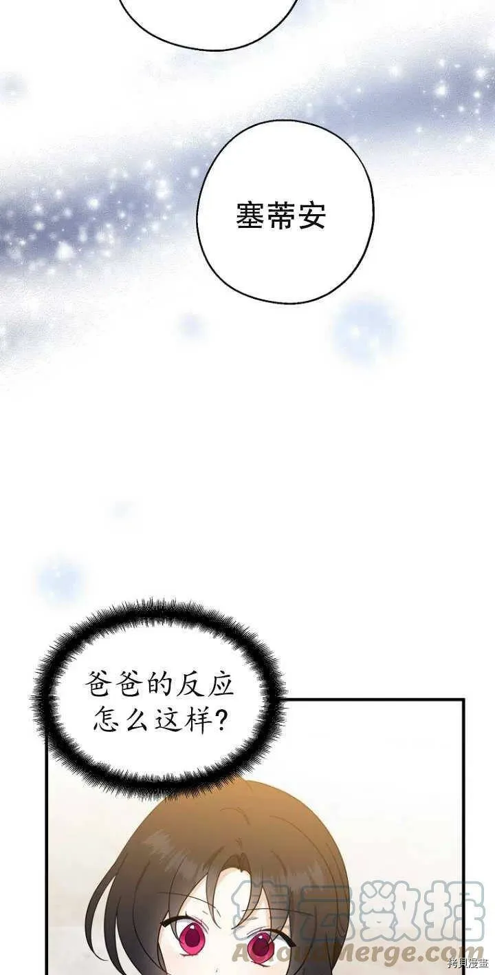 第38话42