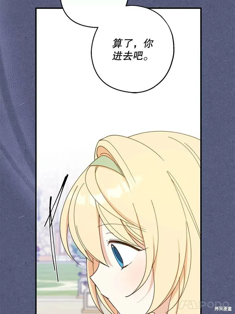 第70话63